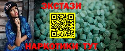 ГАЛЛЮЦИНОГЕННЫЕ ГРИБЫ Можайск