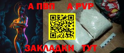 ALPHA PVP Можга