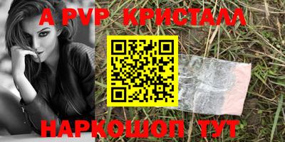 ALPHA PVP Можга