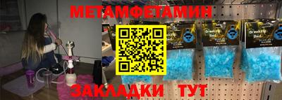 ALPHA PVP Можга