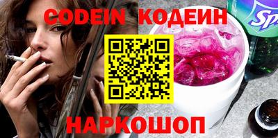ГАЛЛЮЦИНОГЕННЫЕ ГРИБЫ Можайск