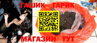 ПСИЛОЦИБИНОВЫЕ ГРИБЫ Моздок