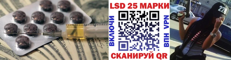 Лсд 25 экстази кислота  как найти закладки  Подольск 