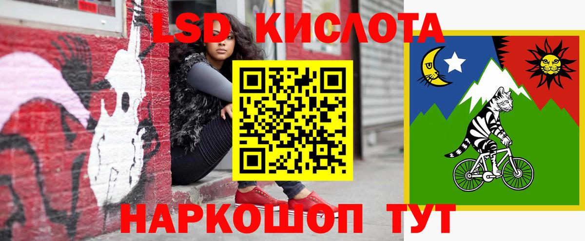 Подольск  Лсд 25 экстази кислота  Лсд 25 экстази  Лсд 25 экстази ecstasy  Вход с VPN 