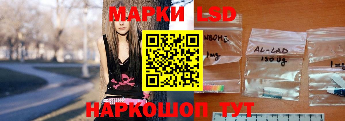 LSD-25 экстази кислота Подольск