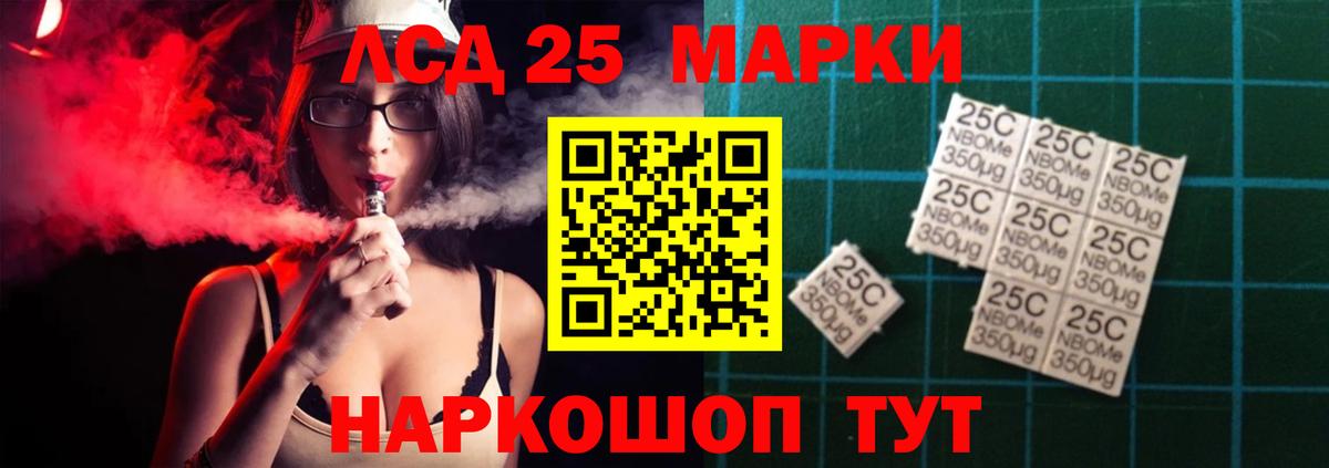 Мефедрон Подольск