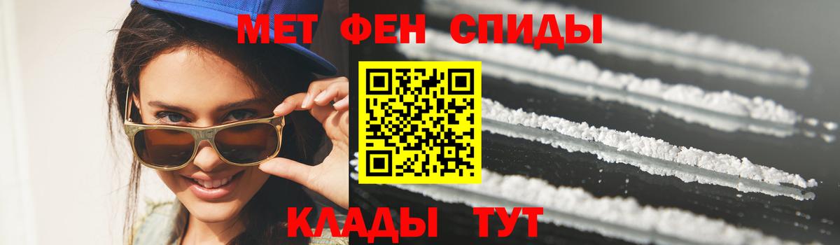 Подольск  Метамфетамин витя  Вход с VPN 
