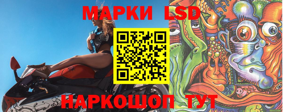 COCAIN  НБОМе  Мефедрон   APVP СК кристаллы  Подольск  Вход с VPN  Марихуана  АМФЕТАМИН   Гашиш 