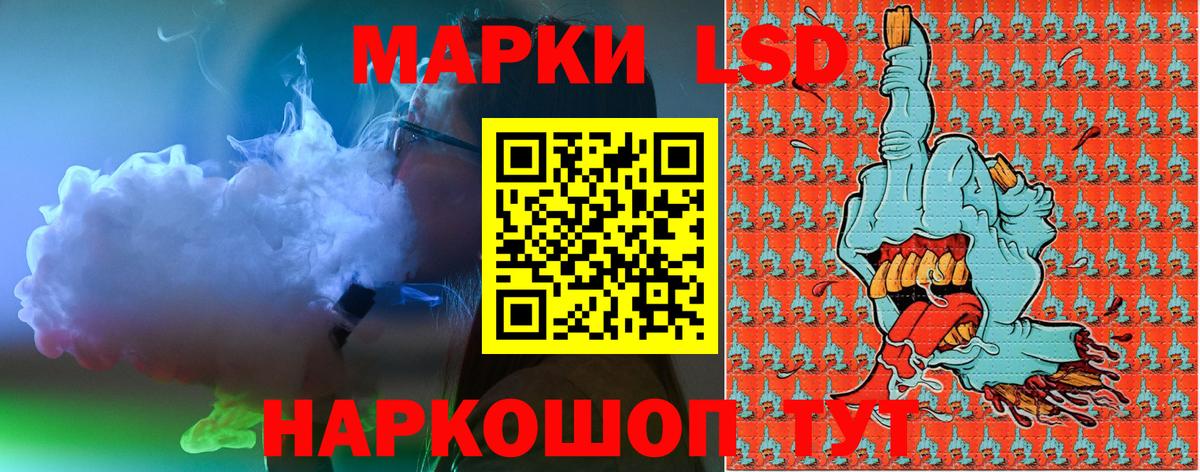 Марки 25I-NBOMe 1,5мг Подольск