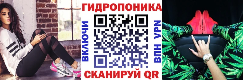 ОМГ ОМГ рабочий сайт  Подольск  Марихуана White Widow 